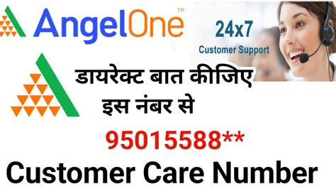 angel one customer care number india